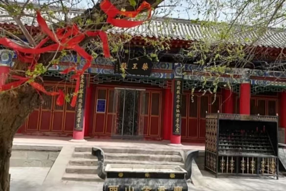 Xishan Laojun Temple